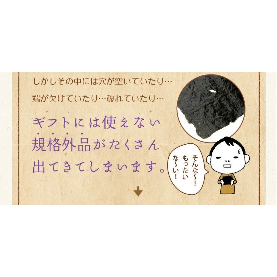 海苔 訳あり プレミアム有明産高級焼海苔 20枚 メール便 送料無料 ポイント消化 おにぎらず 焼きのり おにぎり 一番摘み 初摘み 葉酸 タウリン お取り寄せグルメ