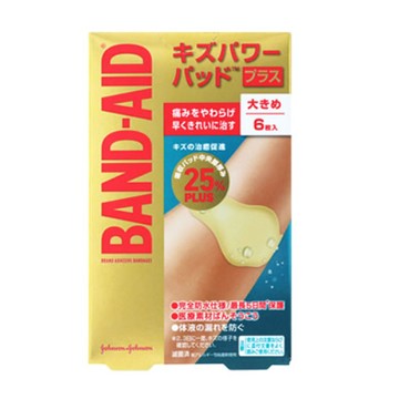 邦迪Kizu Power Pad Plus 大 6片裝