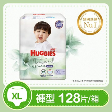HUGGIES好奇 小森林好動褲XL(32片*4包/箱)【合康連鎖藥局】