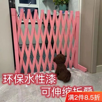 免運可開發票 安全圍欄 攔貓柵欄狗狗圍欄室內小型犬護欄幼兒園種植區陽臺隔斷防腐木籬笆 快速出貨