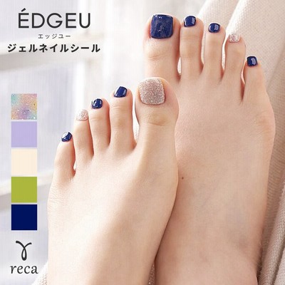 フットジェルネイルの通販 1 954件の検索結果 Lineショッピング