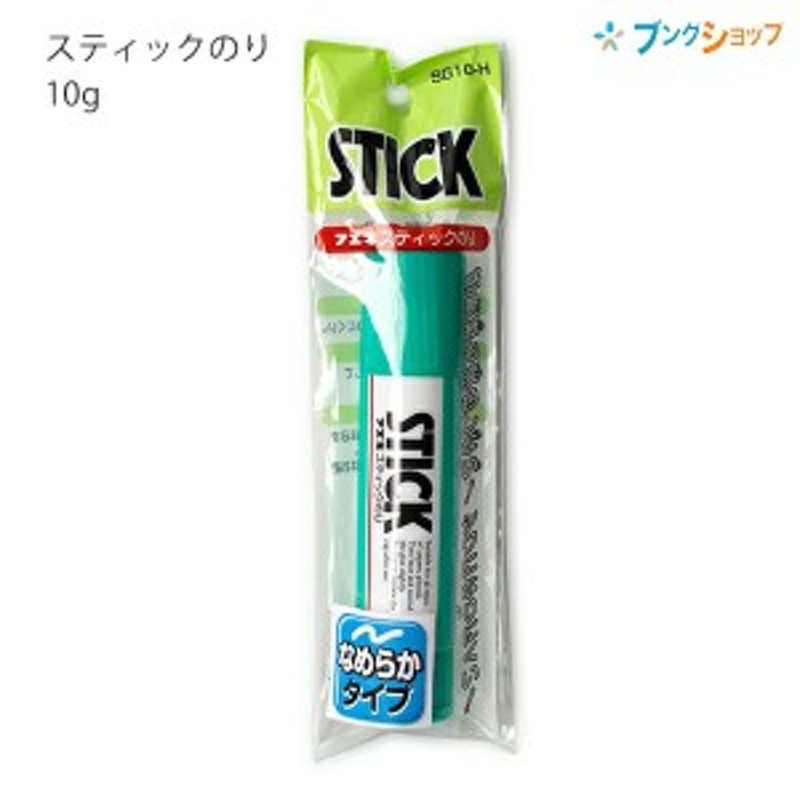 フエキ 液状のり しわにならないのり 35g gfs3-am 10本入