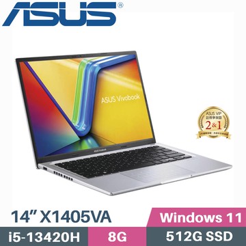 ASUS VivoBook 14 X1405VA-0141S13420H(i5-13420H/8G/512G SSD/W11/FHD/14)筆電