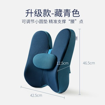 護腰靠墊 椅背靠墊 辦公椅靠墊 護腰靠墊辦公室腰靠記憶棉腰墊靠背墊座椅孕婦椅人體工學腰墊『ZW5439』