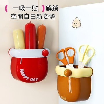 優選🏆磁吸收納盒 磁吸冰箱收納 多巴胺磁吸收納盒 冰箱門磁吸 多巴胺收納盒 家居收納盒 厨房置物架 ins儲物盒