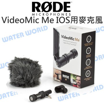 RODE VideoMic Me (3.5mm接頭) IOS 安卓 指向性 麥克風 iPad iPhone 公司貨【中壢-水世界】