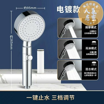 花灑噴頭/蓮蓬頭套裝 硅膠三檔家用加壓高壓淋浴增壓花灑噴頭衛生間過濾凈水蓮蓬頭