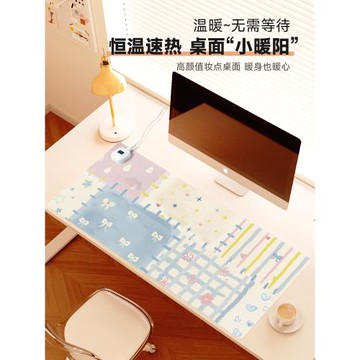 匯翔拼色圖案加熱鼠標墊超大發熱暖桌墊辦公室女生桌面電腦桌子電熱暖手墊