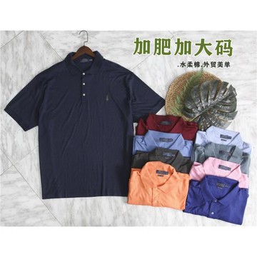 高貨外貿水柔棉 手感好300斤肥佬加肥加大全棉翻領吸汗休閑短袖11