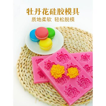 孔明糖藝盤式廚用牡丹花模鉑金硅膠鹽雕慕斯翻糖巧克力牡丹花模具