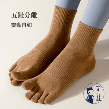 NicoFun 愛定做 五趾襪 短筒襪 五指襪 分趾襪針織襪 禪服 修行 佛教 海清 道服（女款22.5-25cm）