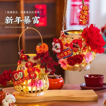 🥇臺灣熱賣🥇2026新款新年竹編燈籠掛飾兒童手提手工diy門口裝飾發光過年花燈
