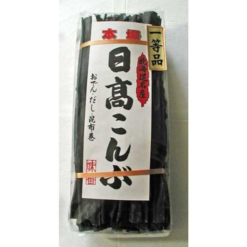 日高昆布 昆布 日髙 献上 180g 三石 天然 北海道 - その他 加工食品