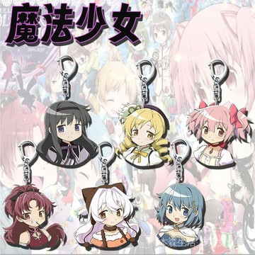✨免運✨ 魔法少女小圓 小圓 曉美燄 動漫週邊 魔法少女週邊亞克力鑰匙扣可愛小圓掛件學生書包送朋友禮物掛飾 ZOVX