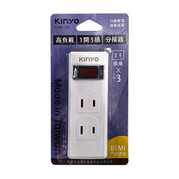 Kinyo 高負載1開3插轉接器 98g  5cm  白色  1個