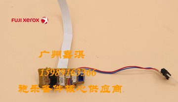 施樂M228Z M228FB M228DB M268Z M268DW M225DW M225Z出紙傳感器