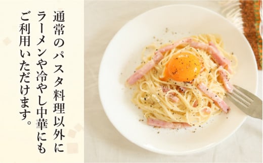 手延べ パスタ 3kg (50g×60束)   南島原市   池田製麺工房 [SDA019]