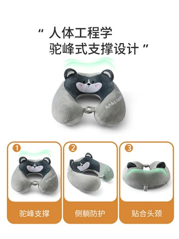 記憶棉u型枕頸枕脖枕護頸枕U形枕頸椎枕旅行車用便攜辦公室午睡枕
