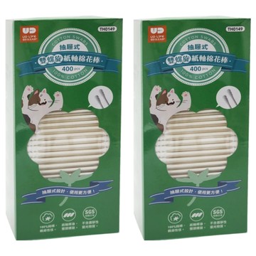 UdiLife 優的生活大師 抽屜式雙螺旋紙軸棉花棒 400支 純棉  2盒