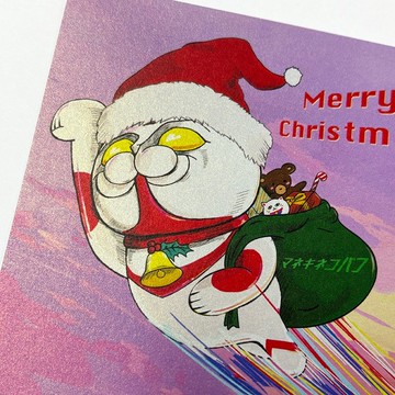 聖誕卡-招財巴夫