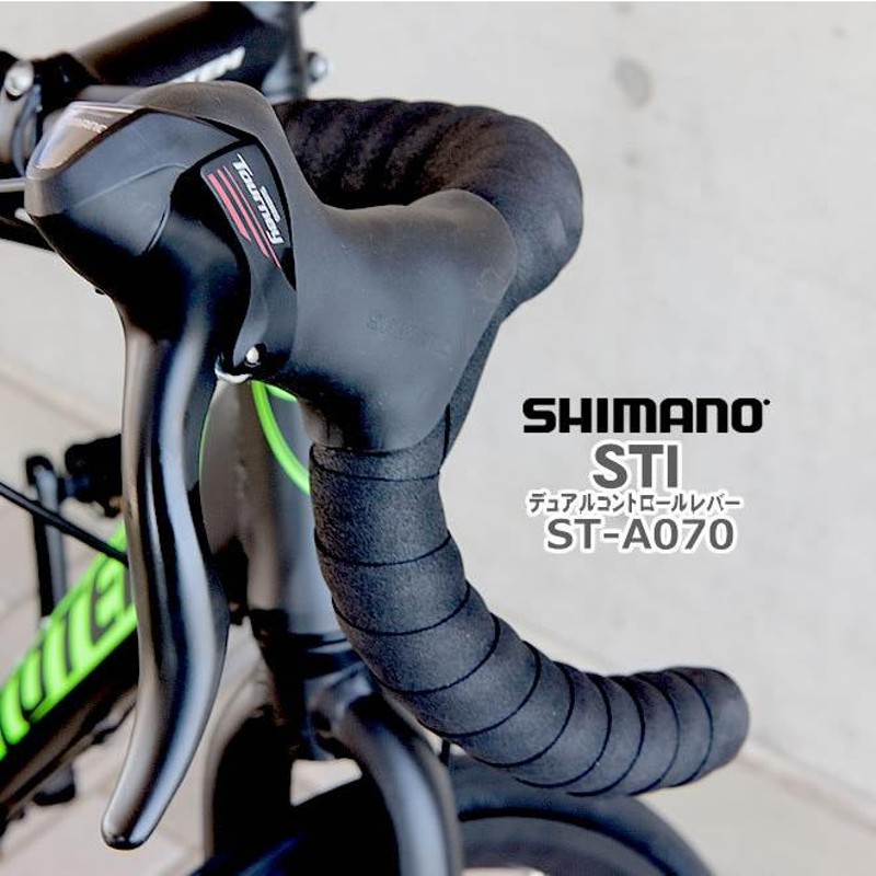 プレゼント付 ロードバイク 自転車 700C シマノ14段変速 前後