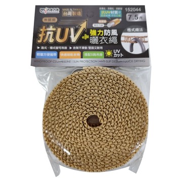minono 米諾諾 抗UV強力防風曬衣繩 225 x 1.5cm 12個  顏色隨機  1組