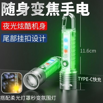 臺灣出🔥迷你微型手電強光小手電筒掛鉤鑰匙扣燈隨身照明戶外便攜家用應急