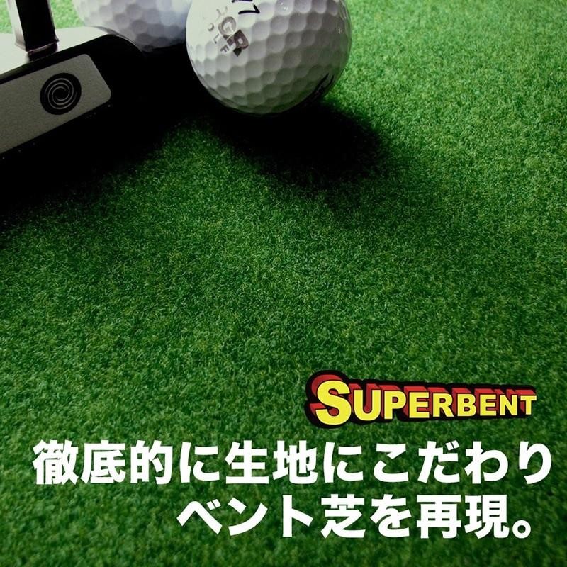 日本製 パターマット工房 45cm×4m SUPER-BENTパターマット 距離感