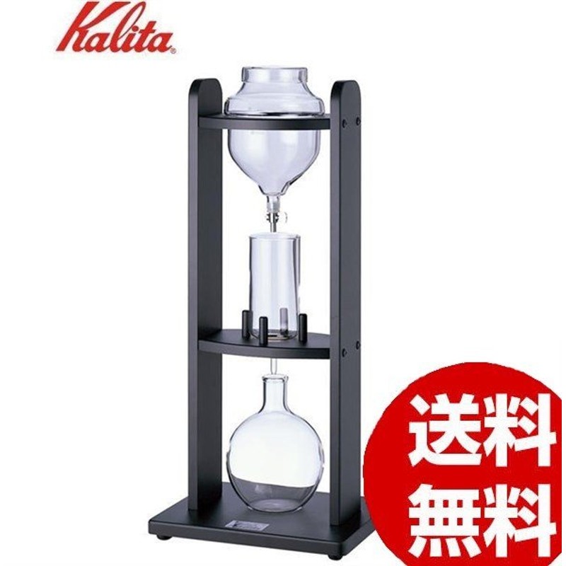 激安/新作 壱番館STORE 店1〜4杯専用でロスのない抽出が可能になりました Kalita カリタ 業務用 電動コーヒーメーカー 1〜4杯分  KW-102