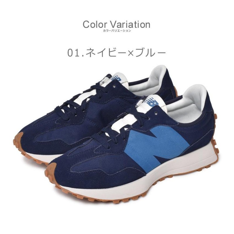 ニューバランス スニーカー メンズ MS327 NEW BALANCE MS327HL1 MS327HN1 ブラック 黒 ネイビー ブルー オレンジ  NB 靴 シューズ | LINEブランドカタログ