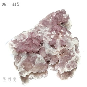 紫螢石八面體晶簇&白色石英共生經典精品0611-44號 ~亞利桑那州墓碑鎮二次機會礦脈