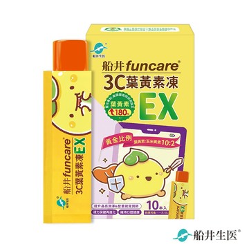 funcare 船井生醫 3C葉黃素凍EX 10包/盒<效期~2026/08/03>
