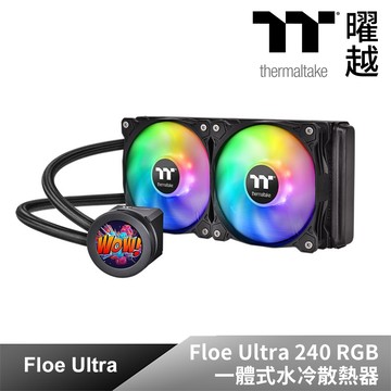 Thermaltake曜越 Floe Ultra 240 RGB 一體式水冷散熱器 CL-W349-PL12SW-A