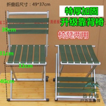 戶外折疊椅子便攜露營沙灘釣魚椅凳折疊小椅子凳子