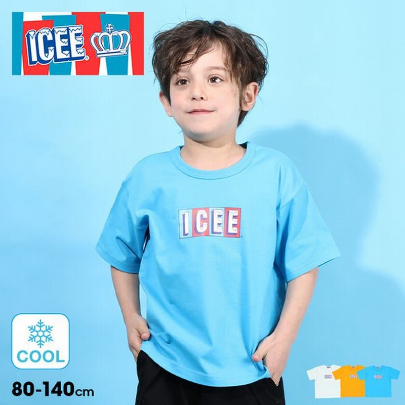 子供服 Tシャツ フロントロゴ 接触冷感 ICEE 6690K 50%OFF SALE ベビードール BABYDOLL キッズ 男の子 女の子 通販 LINEポイント最大0.5%GET | LINEショッピング 子供服 Tシャツ フロントロゴ 接触冷感 ICEE 6690K 50%OFF SALE ベビードール BABYDOLL キッズ 男の子 女の子 通販 LINEポイント最大0.5%GET | LINEショッピング
