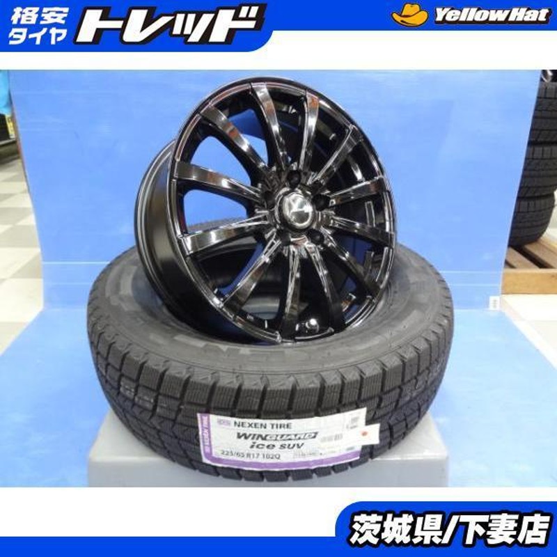 トヨタ　ハリアー　RAV4 スタッドレス　冬タイヤ 225/65/R1722565