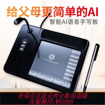 電腦書籍 【6725人好評】AI語音手寫板電腦寫字板免驅老人電腦手寫鍵盤手寫板電腦手寫輸入