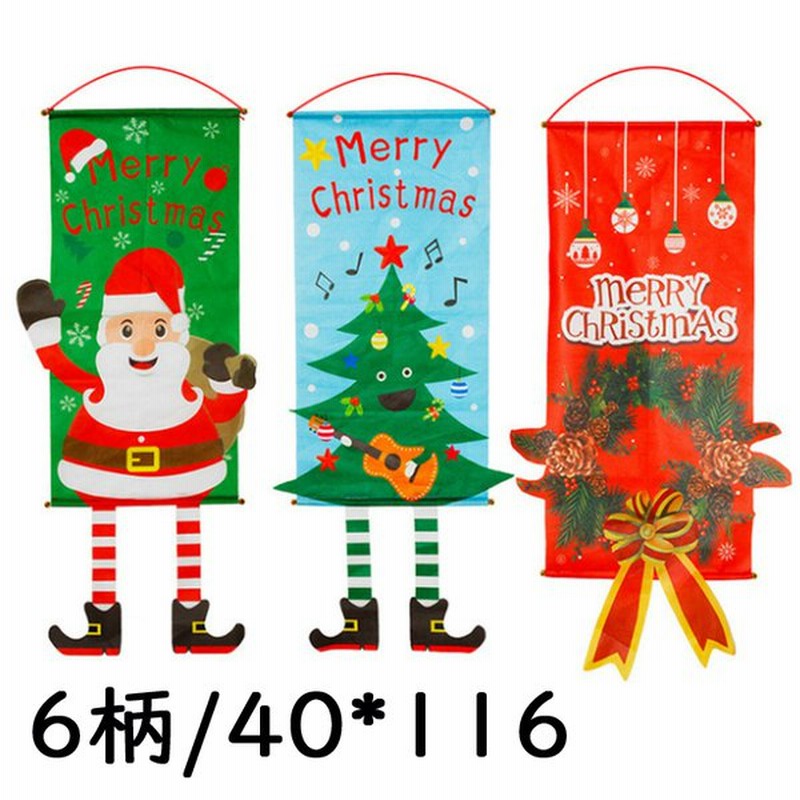 クリスマス飾り パーティー 壁掛け バナー 6柄 飾り付け 飾りつけ 壁飾り 装飾 ギフト プレゼント 飾り クリスマス サンタクロス 通販 Lineポイント最大get Lineショッピング