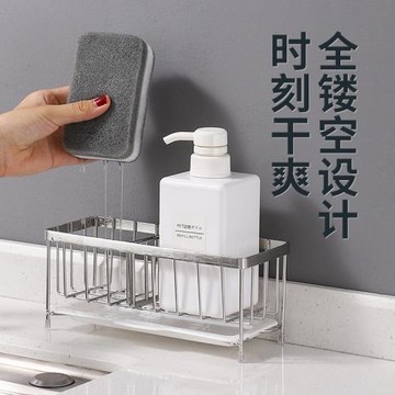304不銹鋼廚房瀝水架水槽邊臺面海綿抹布清潔精收納架家用置物架