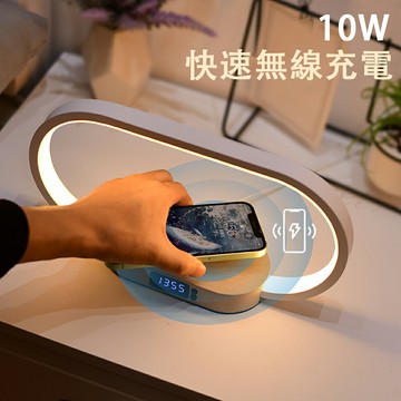 無線充電檯燈自帶時鐘usb充電檯燈觸控調光可顯時鐘檯燈三色調溫床頭燈小夜燈