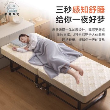 特惠/優選 鐵藝床 鐵架床 鐵藝單人床架 雙人床架 5寸6寸7寸床架 家用雙人床新款折疊床單人床家用酒店辦公室午睡午休臨時簡易陪護便攜式超厚特惠/全館折扣 售後保障 開立發票m5327
