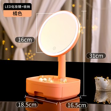 led化妝鏡/梳妝鏡/補光鏡 led化妝鏡台式桌面帶燈網紅梳妝鏡女宿舍美妝補光折疊便攜小鏡子【CM19345】