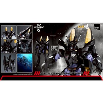 【史派克工廠】預購免運27年Q1 Threezero ROBO-DOU 機動警察 鷹頭獅 葛里風 水中型態 0731