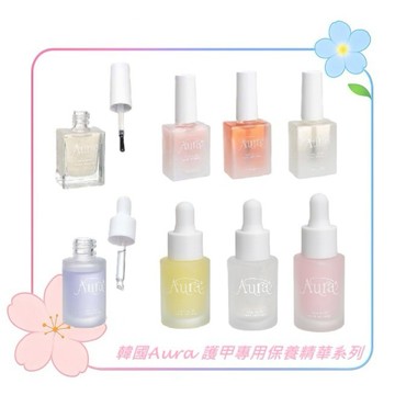 韓國Aura 護甲專用保養精華系列 / 指緣軟化 滋養腳甲 指緣維他命精華液 指緣軟化劑 硬甲油 護甲亮光油 加鈣硬甲油