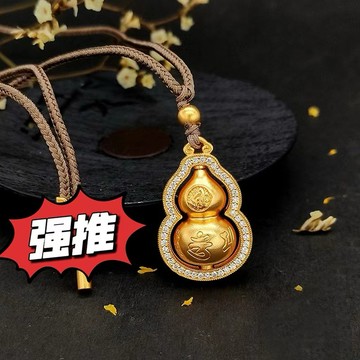 ［Hi rosé!］現貨、砂金旋轉六字真言葫蘆吊墜黃銅鍍金轉運金珠項鍊 越南砂金項鍊 時尚 百搭 帥氣 黃金