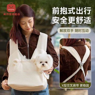 免運 貓包 寵物包 便攜外出包 簡約交叉式胸前雙肩包便攜外出秋冬保暖出行包手提背包寵物狗狗包 pd6141