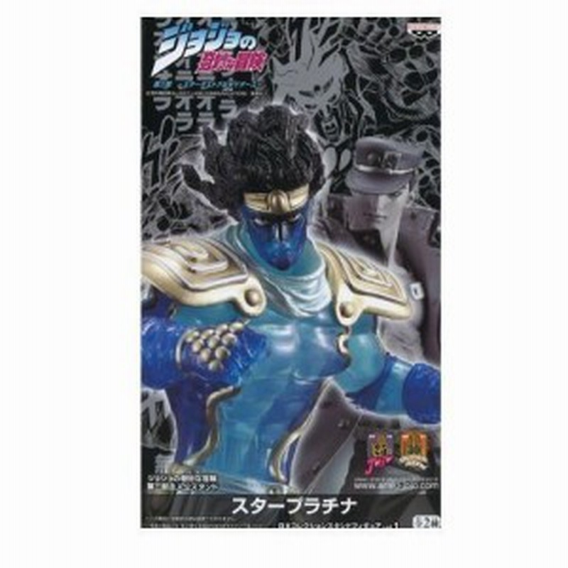 ジョジョの奇妙な冒険 第三部 Dxコレクションスタンドフィギュア Vol 1 ス 中古品 通販 Lineポイント最大1 0 Get Lineショッピング