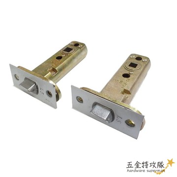 【鎖舌】L.S 麥金 大孔約8mm 水平鎖適用 鎖閂 鎖舌 51mm 60mm 附塑膠固定套 LS 鎖舌