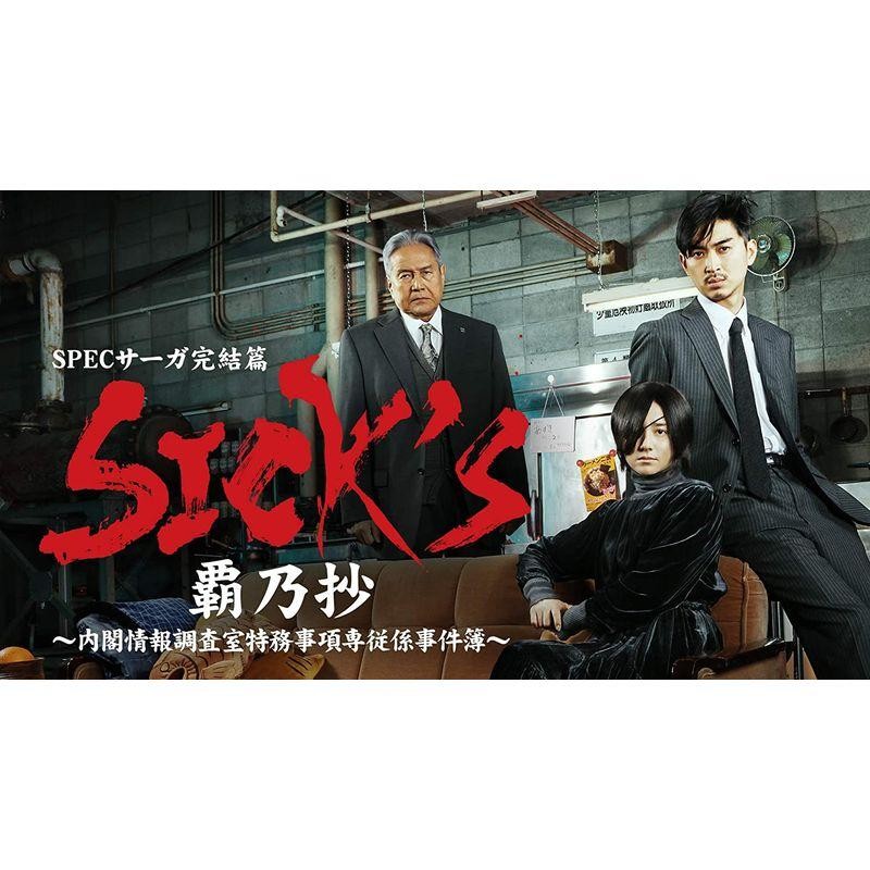 TCエンタテインメント BD 国内オリジナルV SICK S 覇乃抄 ~内閣情報