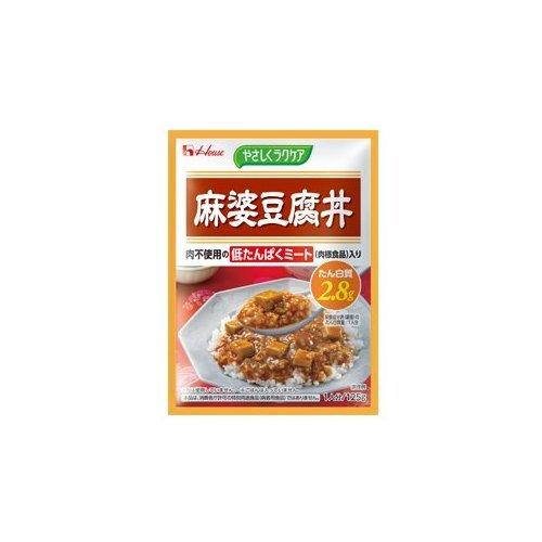 減塩 食品 レトルト 麻婆豆腐丼 やさしくラクケア 2袋セット 塩分 たんぱく質 リン カリウム にも配慮